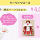 Illustration for article titled A Cleaning Service Just for Cosplayers